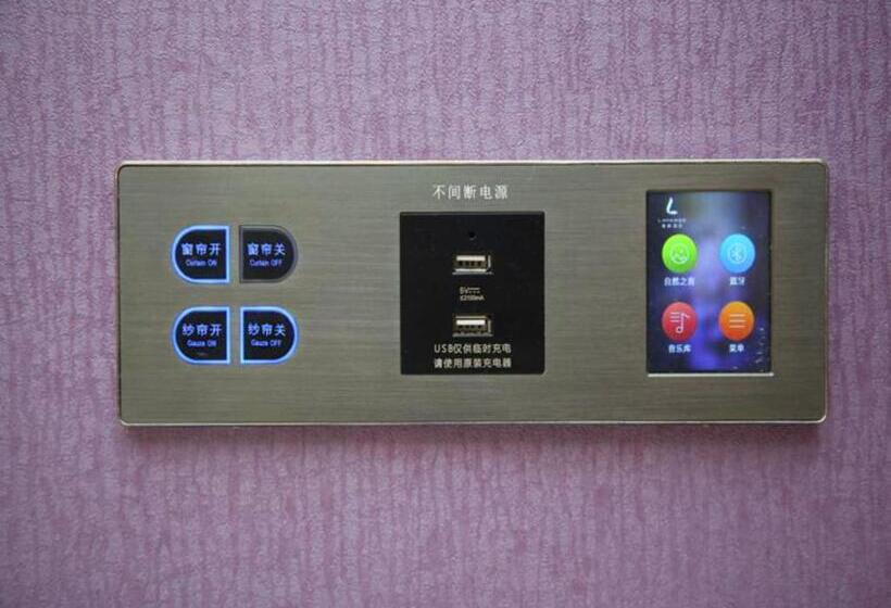 Lavande Hotel·gaomi Government