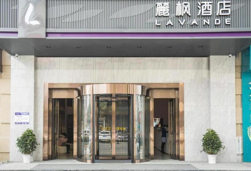 Lavande Hotel·tianmen Xincheng