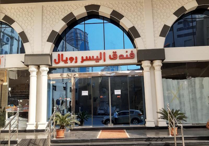 Отель Oyo 474 Alyousr Royal