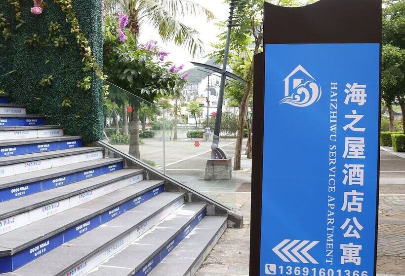 Отель Shenzhen Sea House Apartment