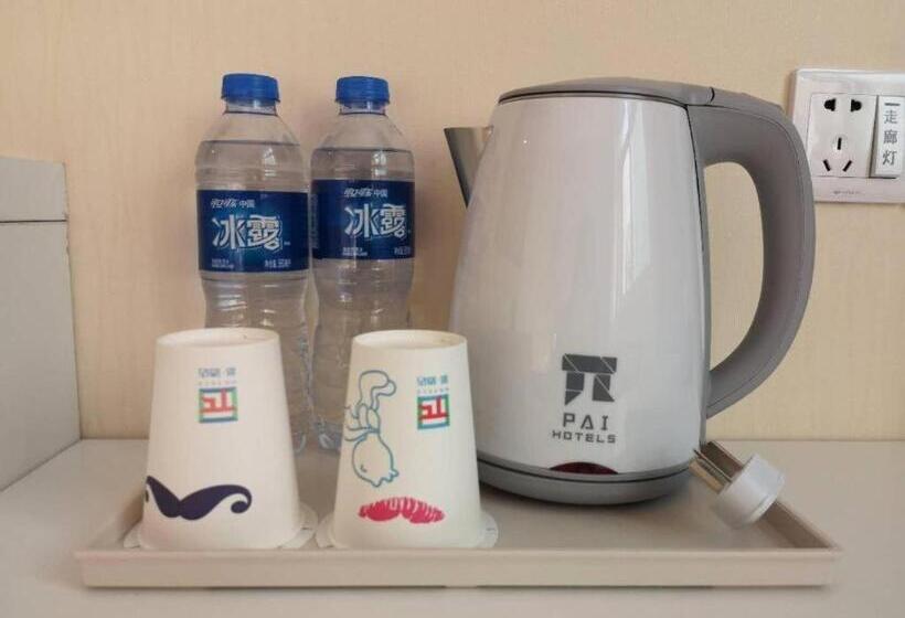 Pai Hotels·handan Lianfang Road Bus Station