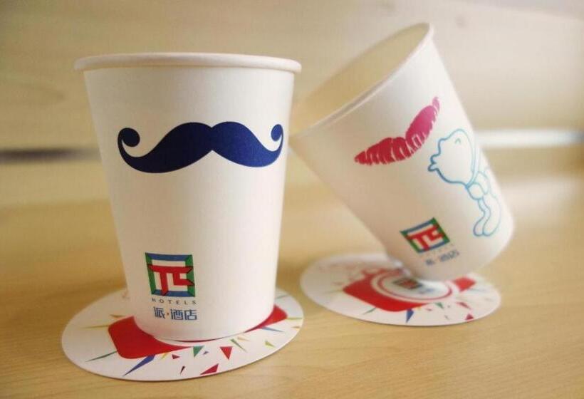 Pai Hotels·zanhuang Bus Station