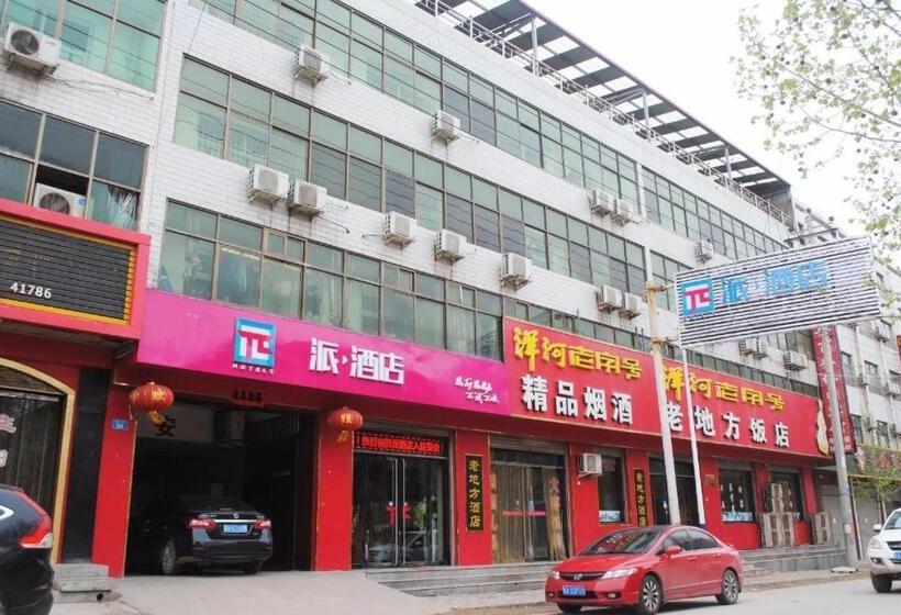 Pai Hotels·zanhuang Bus Station