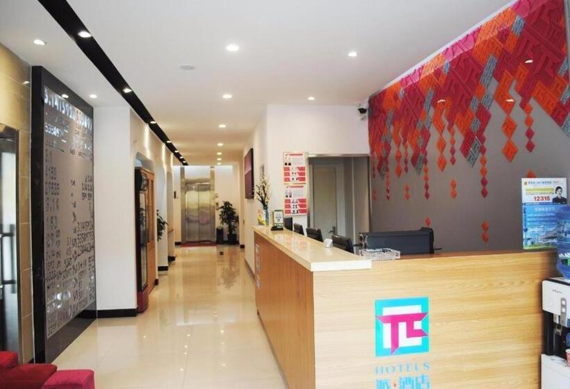 Pai Hotels·zanhuang Bus Station