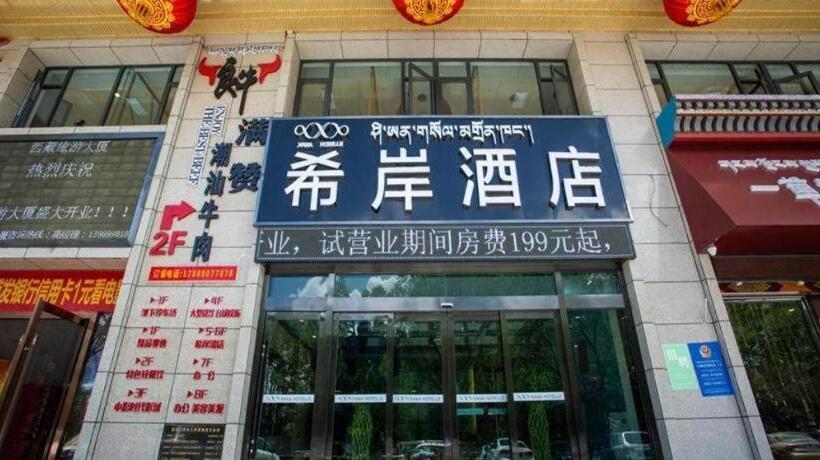 Xana Hotelle Lhasa Potala Palace Beijing Middle Road