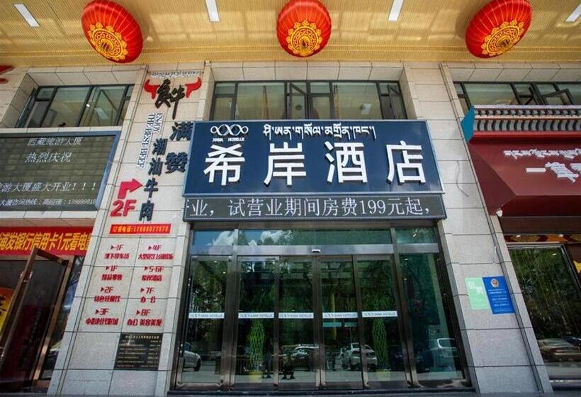 Xana Hotelle Lhasa Potala Palace Beijing Middle Road