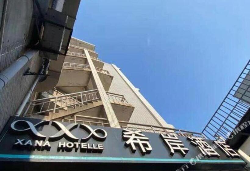 Xana Hotelle Nanjing Xinjiekou Daxinggong Metro Station