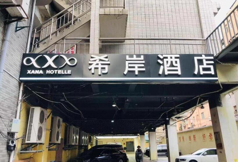 Xana Hotelle Nanjing Xinjiekou Daxinggong Metro Station