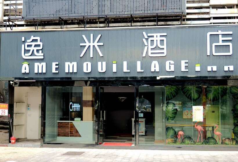 Yimi Hotel Sanyuanli Subway Station