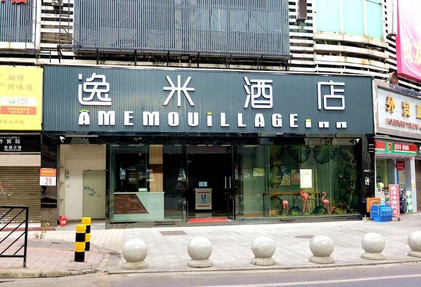 Yimi Hotel Sanyuanli Subway Station