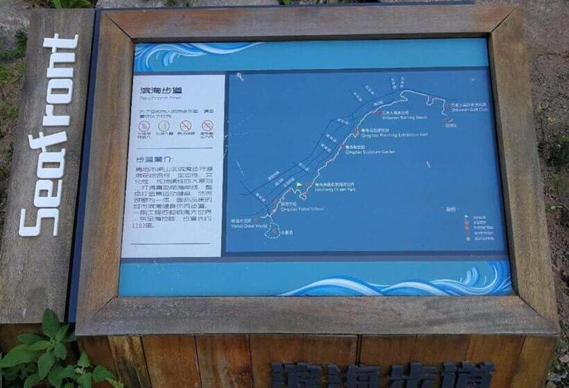 호텔 7 Days Premium Qingdao World Of Ocean Qingdao University