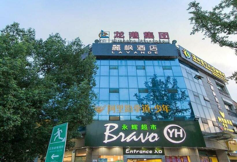 Lavande Hotel Chongqing Jiangbei International Airport Center