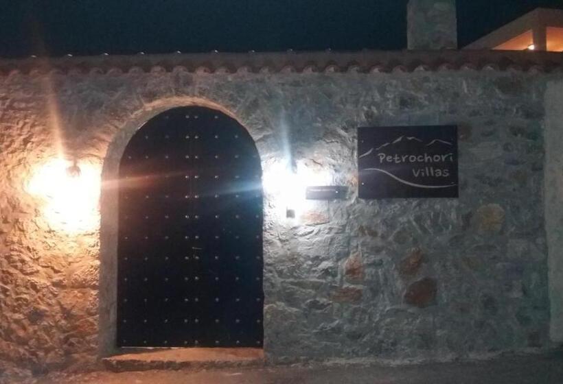 Petrochori Apart