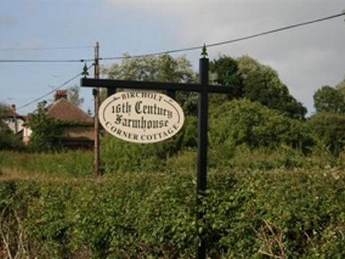 민박 Bircholt Cottage Bed&Breakfast