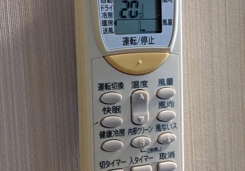 호텔 Route Inn Handa Kamezaki