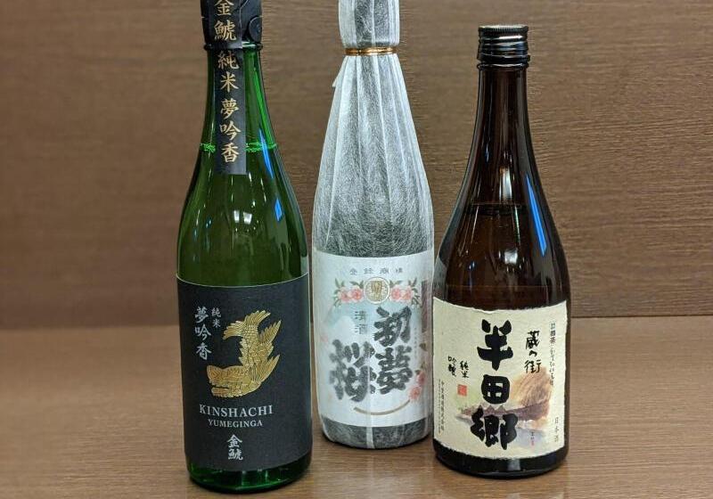 호텔 Route Inn Handa Kamezaki