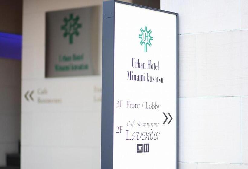 Urban Hotel Minami Kusatsu