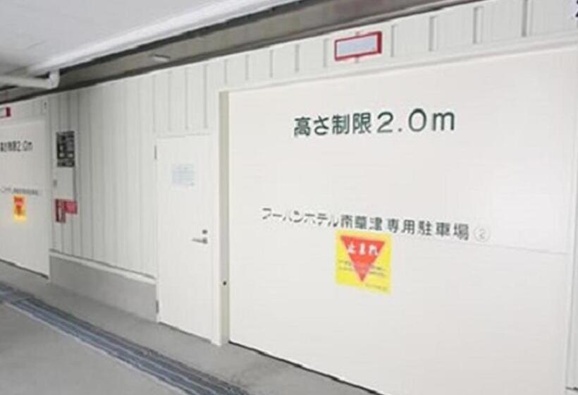 Urban Hotel Minami Kusatsu