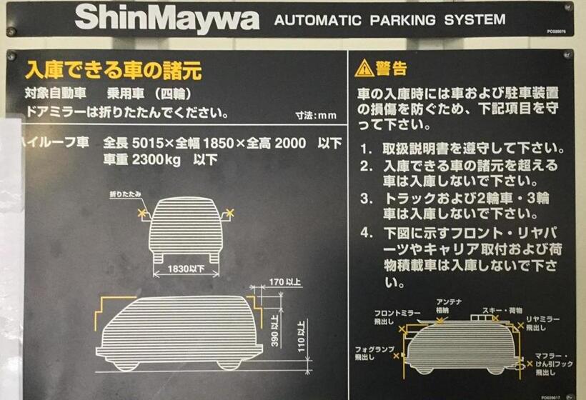 Urban Hotel Minami Kusatsu