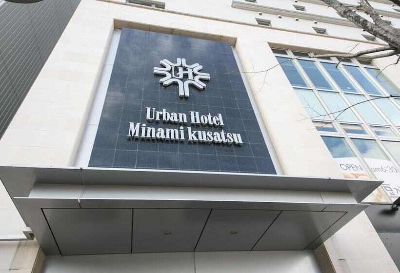 Urban Hotel Minami Kusatsu