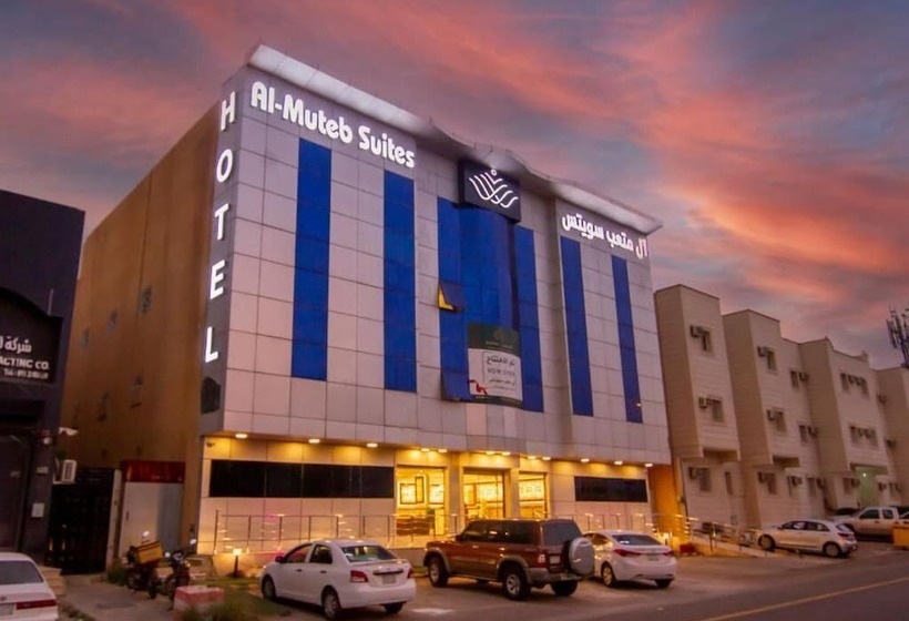ホテル Al Muteb Suites Al Murslat