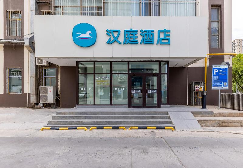 Отель Hanting Express Lanzhou Broadcasting And Television Center