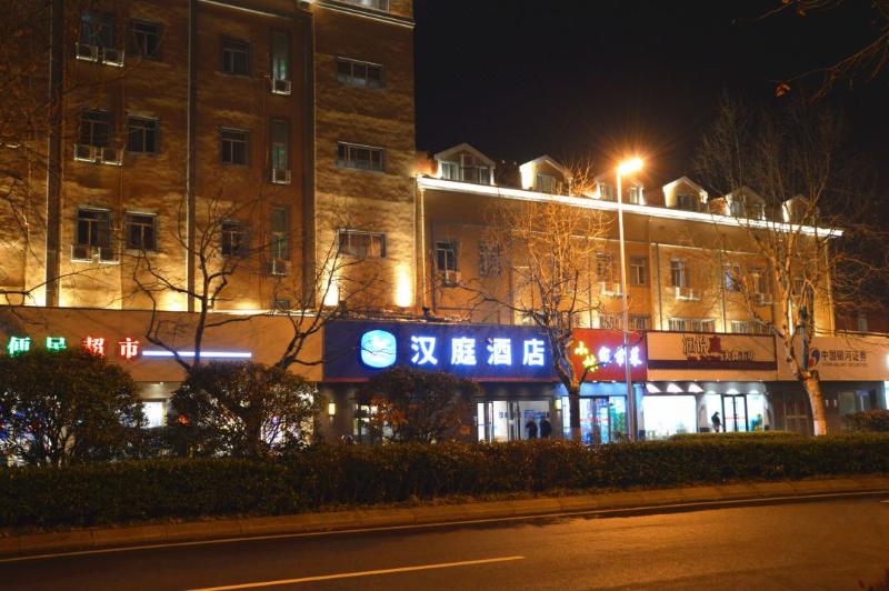 Hanting Hotel Qingdao Badaguan Taipingjiao Park Metro Station