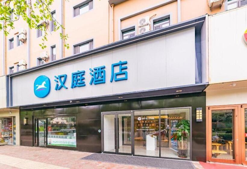 Hanting Hotel Qingdao Badaguan Taipingjiao Park Metro Station