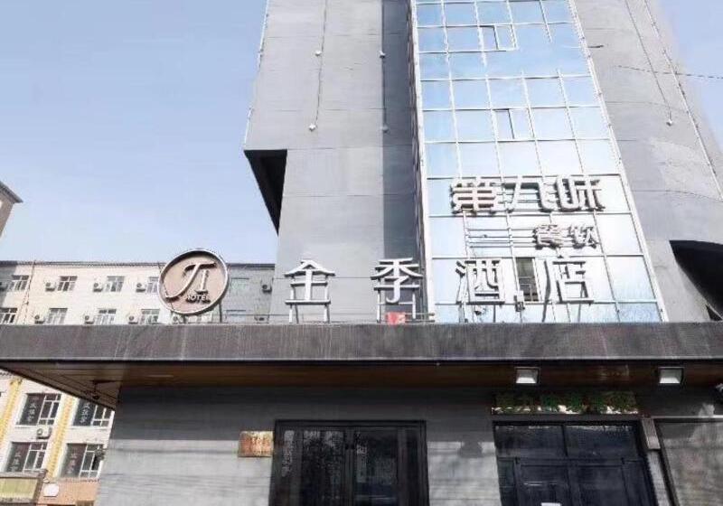 فندق Ji  Urumqi Railway Bureau