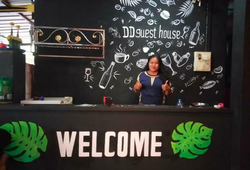 مبيت وإفطار Dd Guest House