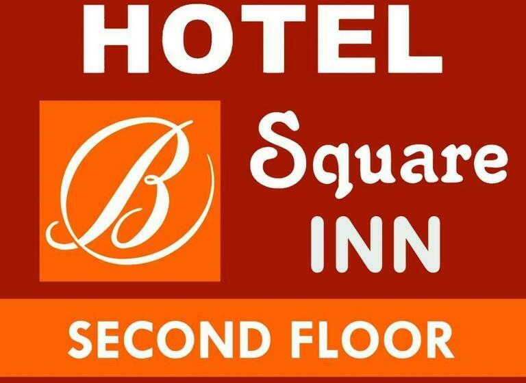 בית מלון כפרי Bsquareinn