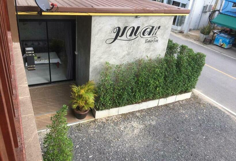 Ma Lay Resort