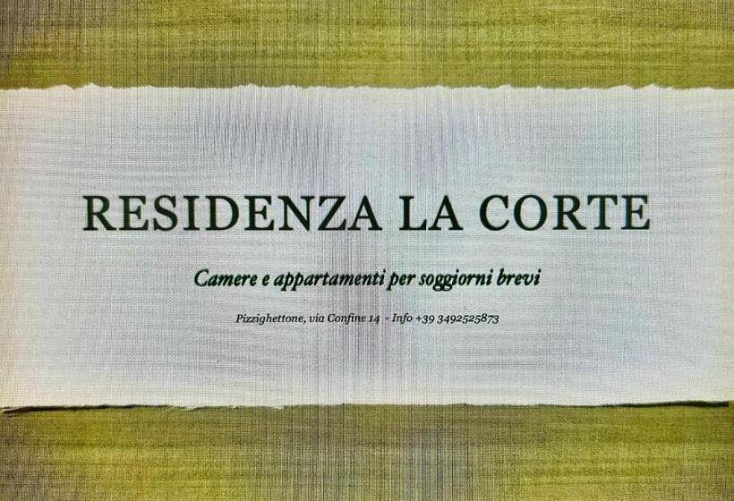 膳宿费 Dépendance La Corte