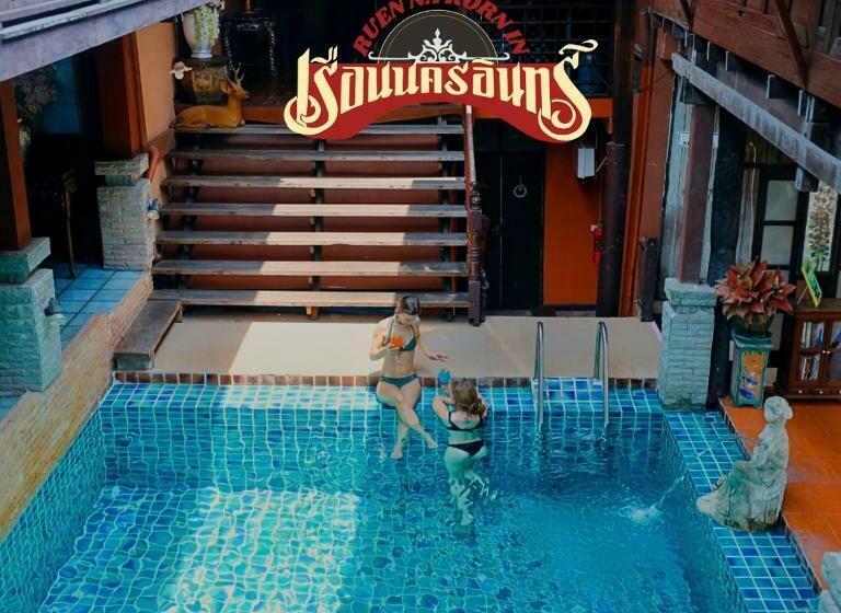 住宿加早餐 Ruennakornin Homestay