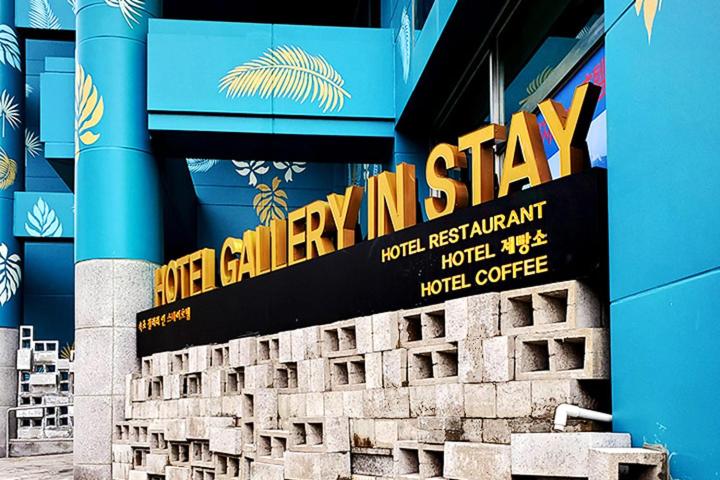 فندق Sokcho Gallery In Stay