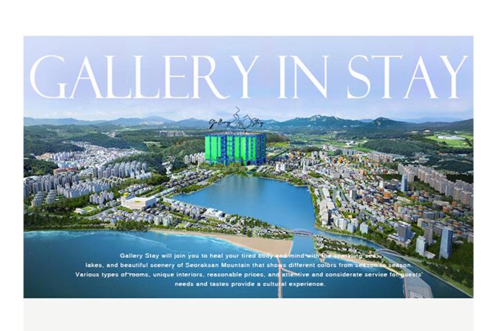 فندق Sokcho Gallery In Stay