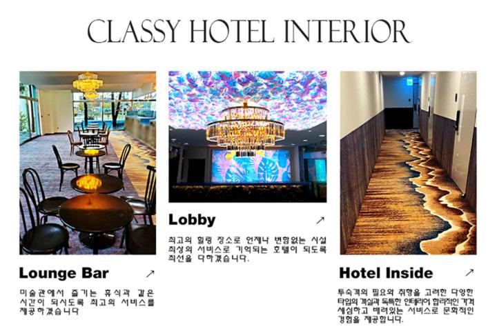 فندق Sokcho Gallery In Stay