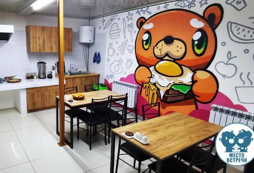 Hostel место встречи Guest House Meeting Place