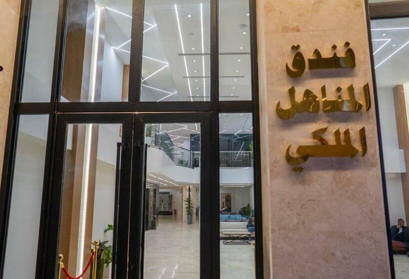 酒店 Al Manahel Royal