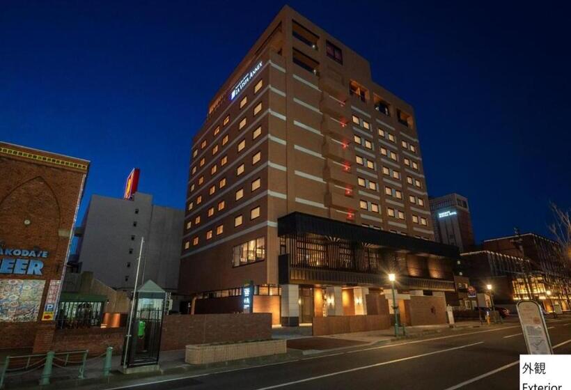 فندق La Vista Hakodate Bay Annex