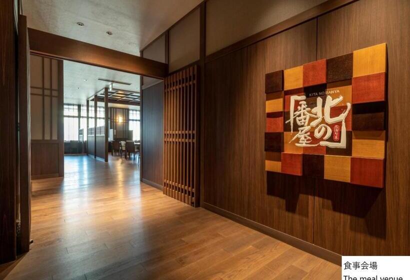 فندق La Vista Hakodate Bay Annex