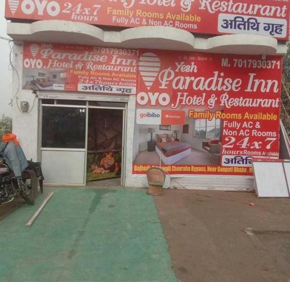 Отель Oyo 80672a Paradise Inn