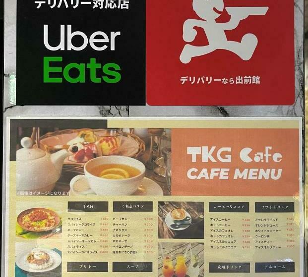 فندق Fujiko Building 3f   Vacation Stay 35722v