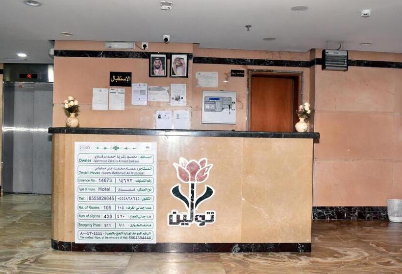 فندق ورده تولين Tulen Rose