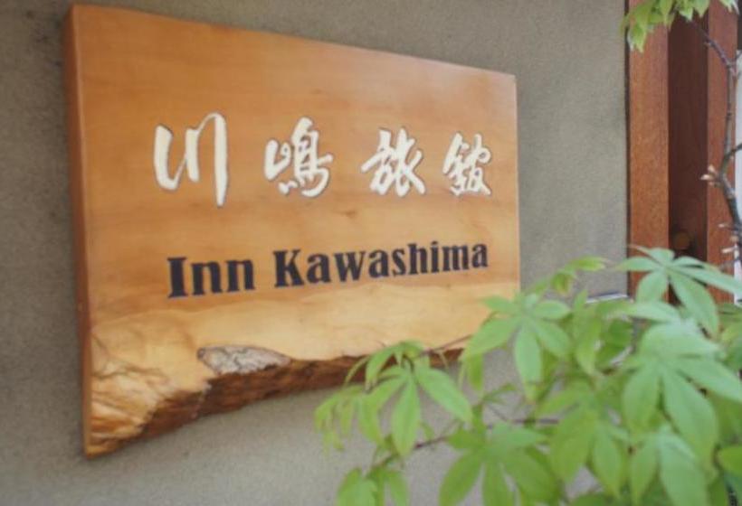 Pension (Hôtel basse catégorie) Inn Kawashima