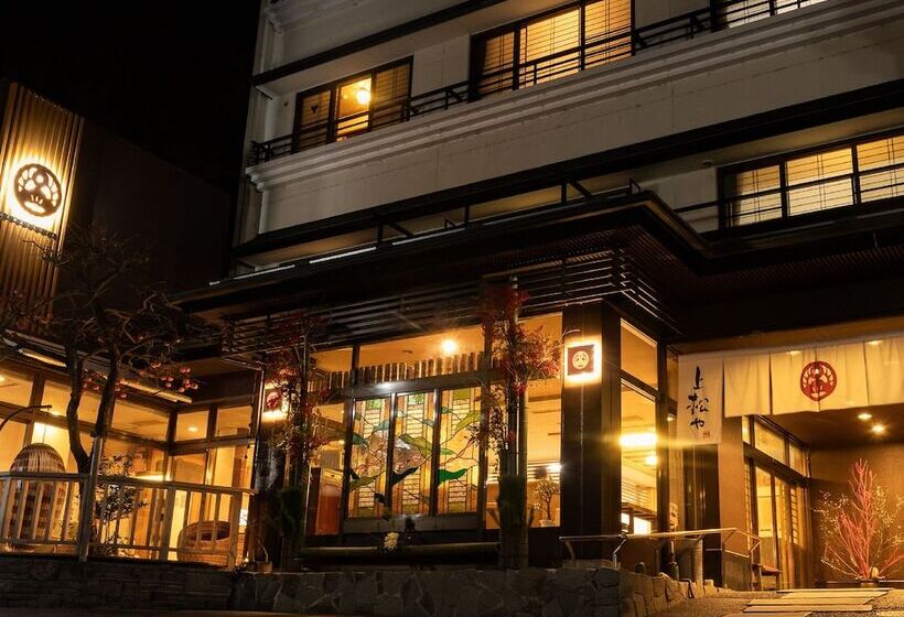 ريوكان Uematsuya