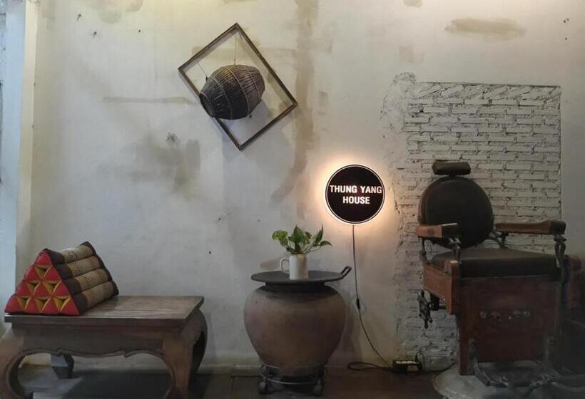 فندق صغير ทุ่งยั้งเฮ้าส์