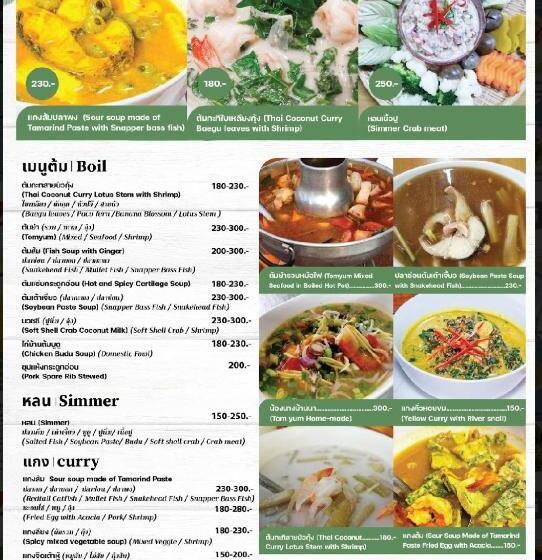 Bed and Breakfast Villa Baan Pak Pra