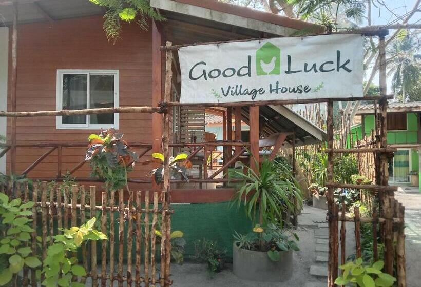 צימר Goodluck Village House