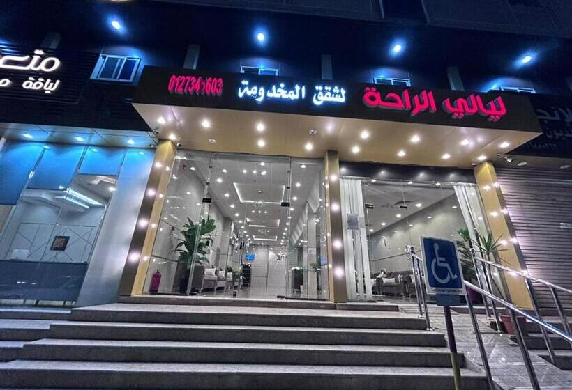 هتل ليالي الراحة للوحدات السكنية